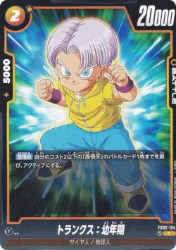 DB Super Card Game Fusion World FB02-124 Trunks: Childhood (C Common) Booster Pa - Image 1