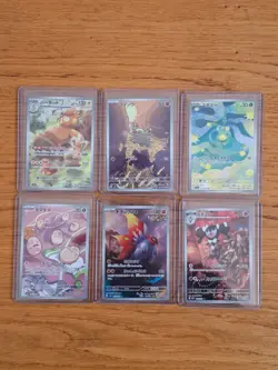 Lot de 6 cartes pokemon AR JP - Image 1