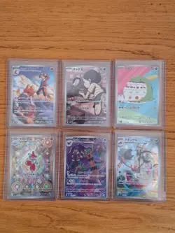 Lot de 6 cartes pokemon AR JP - Image 1