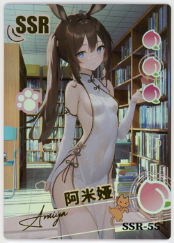 ❤AMIYA - Goddess Story Anime Waifu Card - PEACH PARTY - SSR-55 - ARKNIGHTS - Image 1