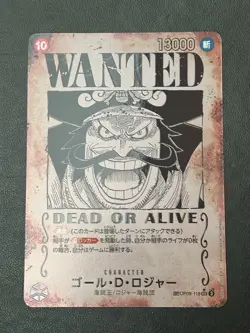 One Piece Card Gol.D.Roger WANTED SP OP09-118 OP13 Carrying on His Will Japanese - Image 1