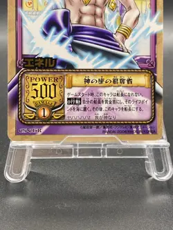 Enel One Piece Card Game Japanese Vintage Foil Stamping CS-C15R - Image 3