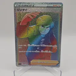 Brandon HR 120/098 S12 Paradigm Trigger - Pokemon Card Japanese - Image 1