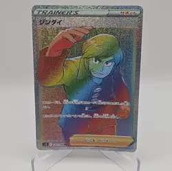 Brandon HR 120/098 S12 Paradigm Trigger - Pokemon Card Japanese - Image 2