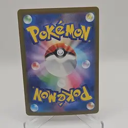 Brandon HR 120/098 S12 Paradigm Trigger - Pokemon Card Japanese - Image 3