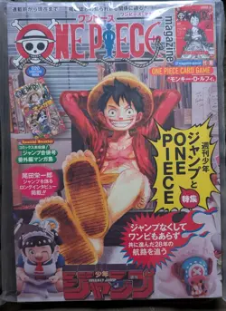 One Piece Magazine Vol.20 Promo Monkey D Luffy SR ST21-014 Japanese Card Book JP - Image 1