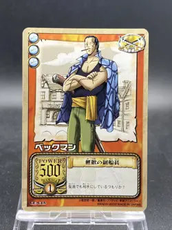 Ben Beckman One Piece Card Game Japanese TCG BANDAI Common CE-C15 - Image 1