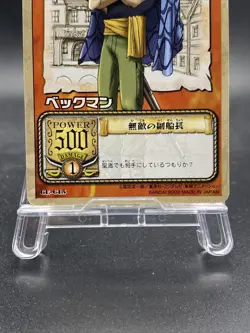 Ben Beckman One Piece Card Game Japanese TCG BANDAI Common CE-C15 - Image 3
