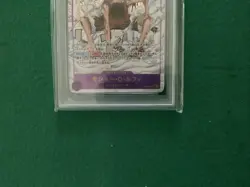 ONE PIECE - MANGA ALT ART GEAR 2 MONKEY D. LUFFY -2025 EB02 2025 #061 JP- PSA 10 - Image 3