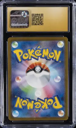 2023 POKEMON JPN POKEMON CARD 151, ART RARE #173/165 PIKACHU CGC 10 PERFECT - Image 2
