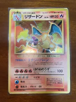 1996 Pokemon Card Charizard Holo Japanese Base No Rarity Kairiki Error Old Back - Image 1