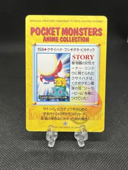 Pikachu Bulbasaur Gloom 158 Carddass Anime Collection 1999 Pokemon Card Japanese - Image 2