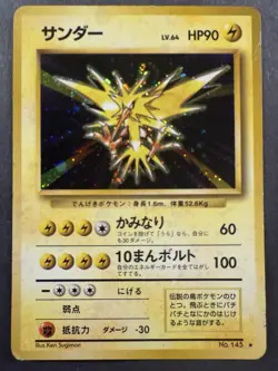 Pokemon TCG Zapdos Base Set 2 Holo Unlimited Rare Card 16/102 Japanese - Image 1
