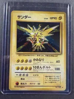 Pokemon TCG Zapdos Base Set 2 Holo Unlimited Rare Card 16/102 Japanese - Image 3