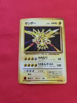 Pokemon: Zapdos No. 145 Holo Rare Base Set Old Back Japanese 1996 - Vintage LP - Image 1