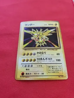 Pokemon: Zapdos No. 145 Holo Rare Base Set Old Back Japanese 1996 - Vintage LP - Image 3