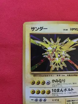 Pokemon: Zapdos No. 145 Holo Rare Base Set Old Back Japanese 1996 - Vintage LP - Image 4