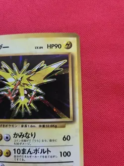 Pokemon: Zapdos No. 145 Holo Rare Base Set Old Back Japanese 1996 - Vintage LP - Image 5