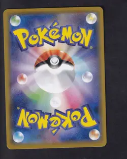 Weavile 051/049 CHR - Pokemon TCG Dream League - Japanese - Image 2