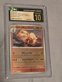 2023 Japanese Pokemon Card 151 Poke Ball Reverse Holo 059/165 ARCANINE CGC 10 - Image 1