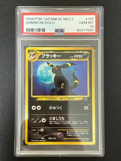 [PSA 10] GEM MINT Umbreon Pokemon Card Japanese No.197 2000 Neo 2 Vintage Holo - Image 2