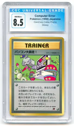 CGC 8.5 NM/MINT+ Japanese Computer Error CoroCoro Comic Promo 1998 Pokemon -56 - Image 1