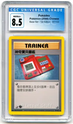 CGC 8.5 NM/MINT+ Chinese Trainer Pokedex Base Set 1st Edition Pokemon 87/102 -21 - Image 1