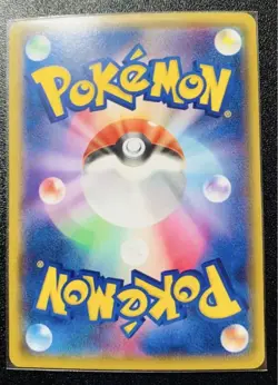 Mismagius AR 083/073 sv1a Pokemon Card Japanese Triplet Beat HOLO Japan JP NM - Image 2