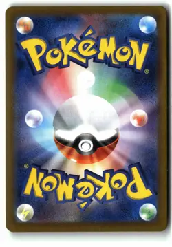 Pikachu EX ⭐ 033/106 Holo Super Electric Breaker Pokemon Japanese NM - Image 2