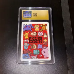 2019 Pokemon Japanese Slowpoke Old Maid Playing Card CGC PRISTINE 10 - Image 2