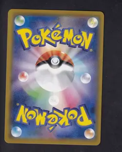 Magnemite 055/049 CHR - Pokemon TCG Dream League - Japanese - Image 2