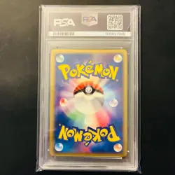 Healing Energy PSA10 2004 Battle Road Summer Promo Japanese Pokemon Card Rare - Image 3