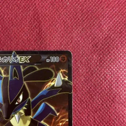 Pokemon card Japanese Lucario-EX 099/096 SR XY3 1st ED Full Art Furious Fists - Image 4