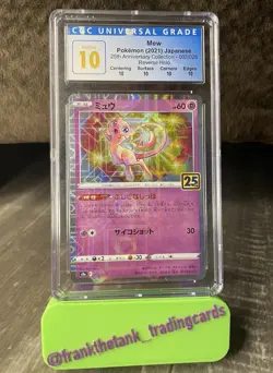 Pokemon (JPN) Mew 002/028 Reverse Holo 25th Anniversary CGC Perfect 10 - Pop 3 - Image 2