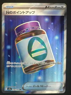 N'S PP UP 214/193 HOLO SUPER RARE MEGA DREAM EX POKEMON JAPANESE NM - Image 1