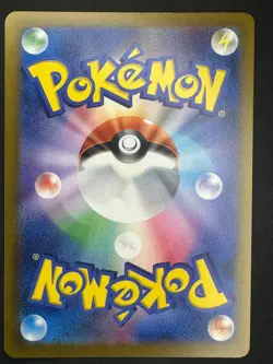 N'S PP UP 214/193 HOLO SUPER RARE MEGA DREAM EX POKEMON JAPANESE NM - Image 2