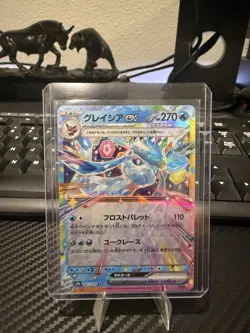 Pokemon Glaceon ex 041/187 | Sv8a Terastal Fest Ex | Japanese | Double Rare Holo - Image 1