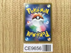 Marshadow & Machamp GX 042/095 Double Rare Double Blaze Pokemon - CE9656 - Image 2