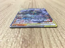 Marshadow & Machamp GX 042/095 Double Rare Double Blaze Pokemon - CE9656 - Image 4