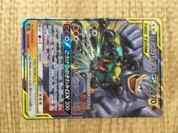 Marshadow & Machamp GX 042/095 Double Rare Double Blaze Pokemon - CE9656 - Image 5