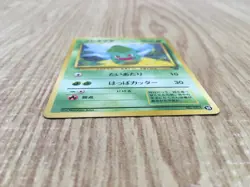 Bulbasaur No. 001 35 Bulbasaur Deck Pokemon Japanese LP - CE9950 - Image 4