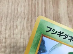 Bulbasaur No. 001 35 Bulbasaur Deck Pokemon Japanese LP - CE9950 - Image 5
