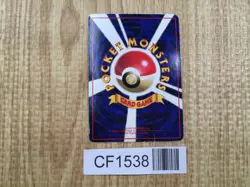 Grimer No. 088 Glossy Common Vending Series 2 Pokemon Japanese LP - CF1538 - Image 2