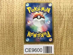 Latias 009/020 Dragon Selection Pokemon Japanese LP - CE9600 - Image 2