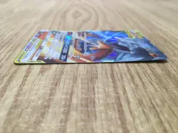 Reshiram & Charizard GX 007/095 Double Rare Double Blaze Pokemon - CE9704 - Image 3