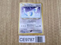 Light Dragonair No. 148 Rare Neo Destiny Pokemon Japanese LP - CE9787 - Image 1