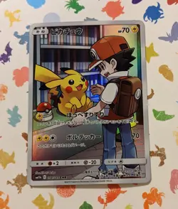 Pokemon TCG Pikachu 054/049 CHR SM11b Dream League Japanese 2019 *US Seller* - Image 1
