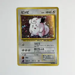 Clefairy No. 035 Base Set Pokemon Japanese Pocket Monster Holo Rare - Image 1