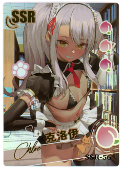 ❤CHLOE VON EINZBERN - Goddess Story Anime Waifu Card - PEACH PARTY - SSR-56 - Image 1