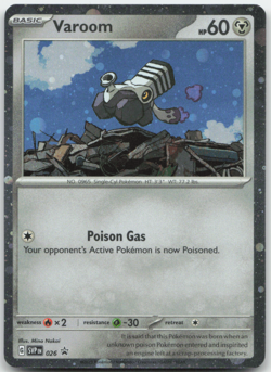 Varoom SVP 026 SVP026 HD Cosmos Holo Promo Pokemon Card - NM - Image 1